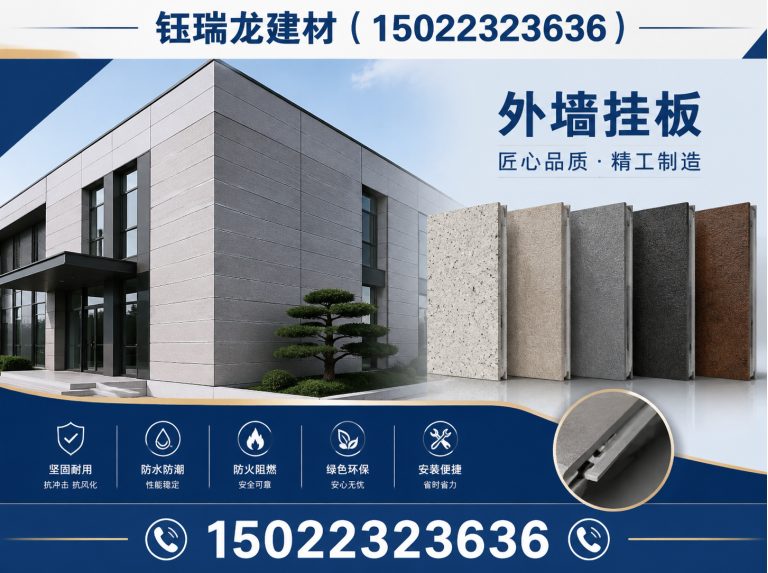 静海区阻燃板展示图